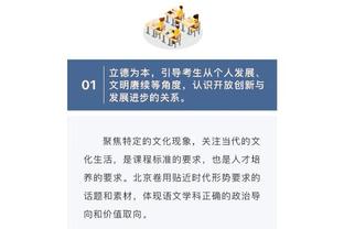 超级反转，转瞬“投降”？回顾英超BIG6当初加入和退出欧超时间